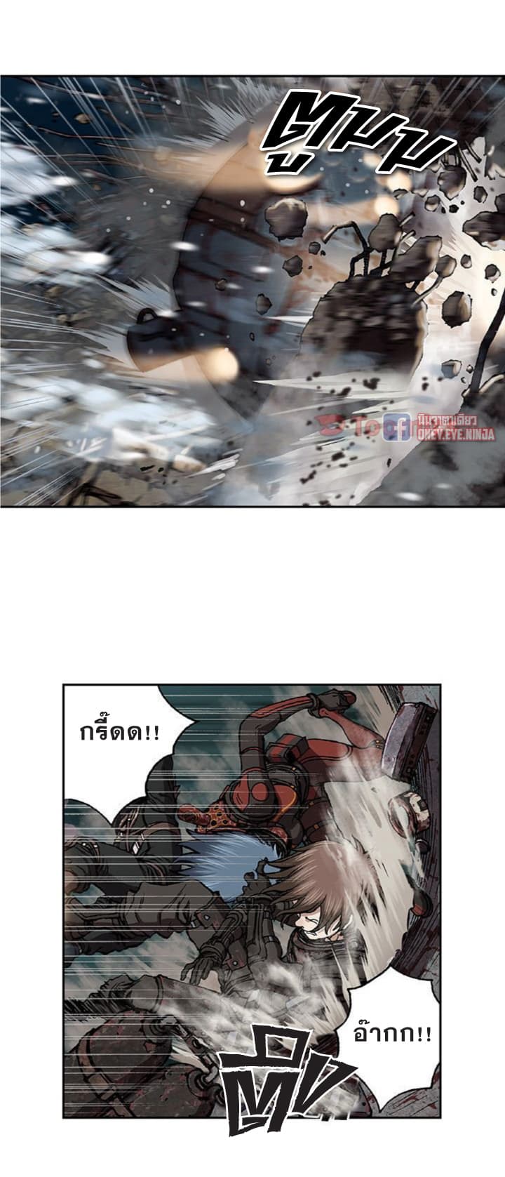 à¸­à¹ˆà¸²à¸™ Leviathan