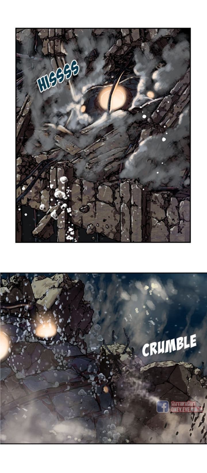 à¸­à¹ˆà¸²à¸™ Leviathan