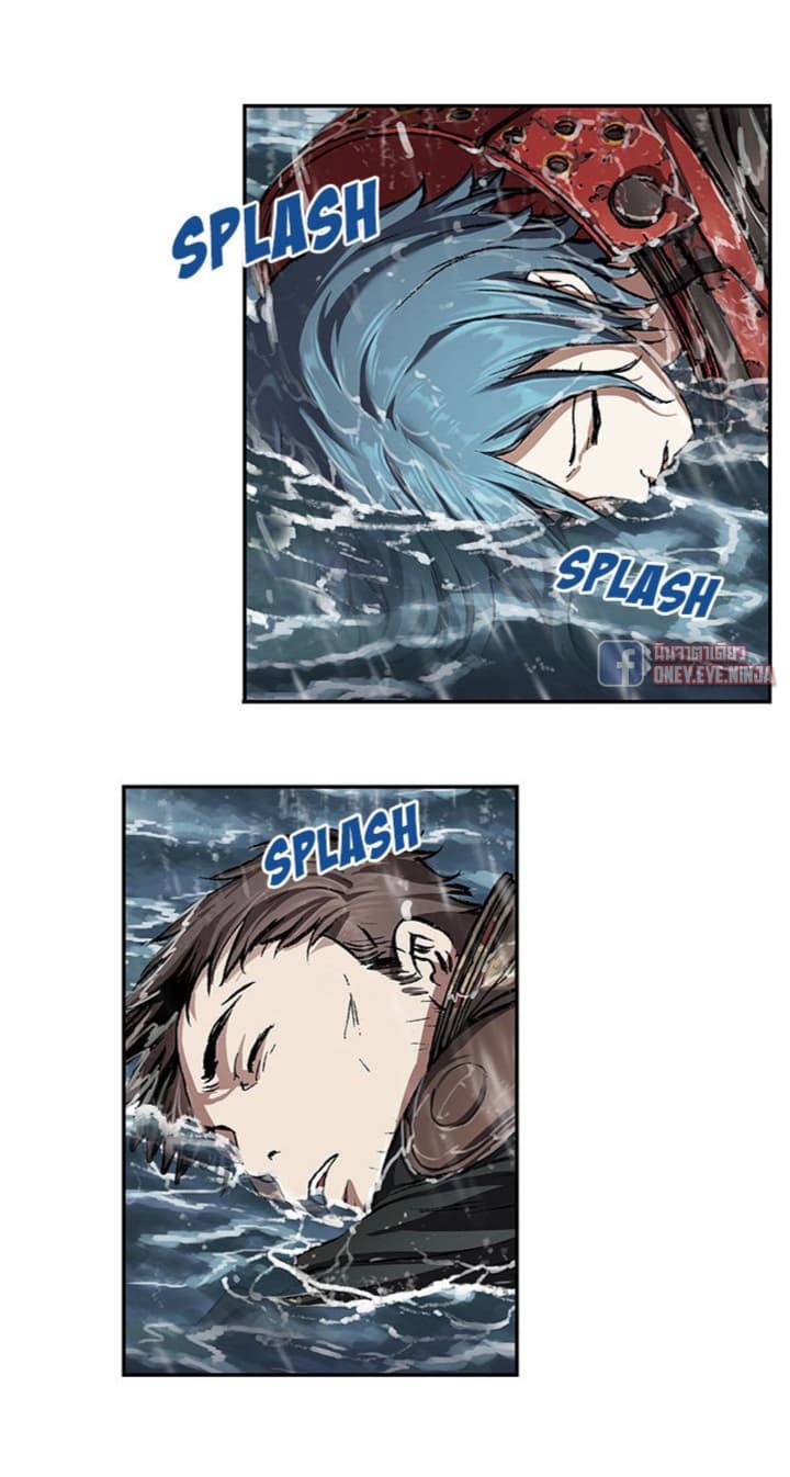 à¸­à¹ˆà¸²à¸™ Leviathan