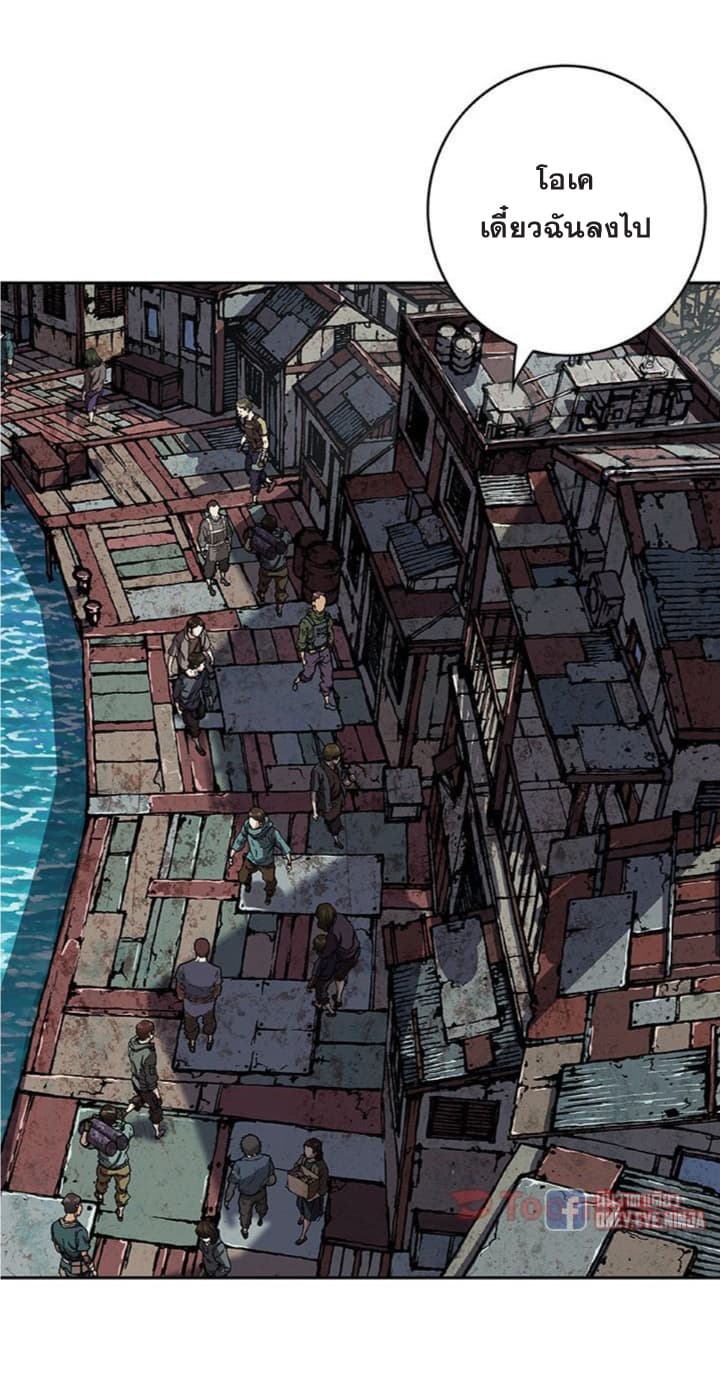 à¸­à¹ˆà¸²à¸™ Leviathan