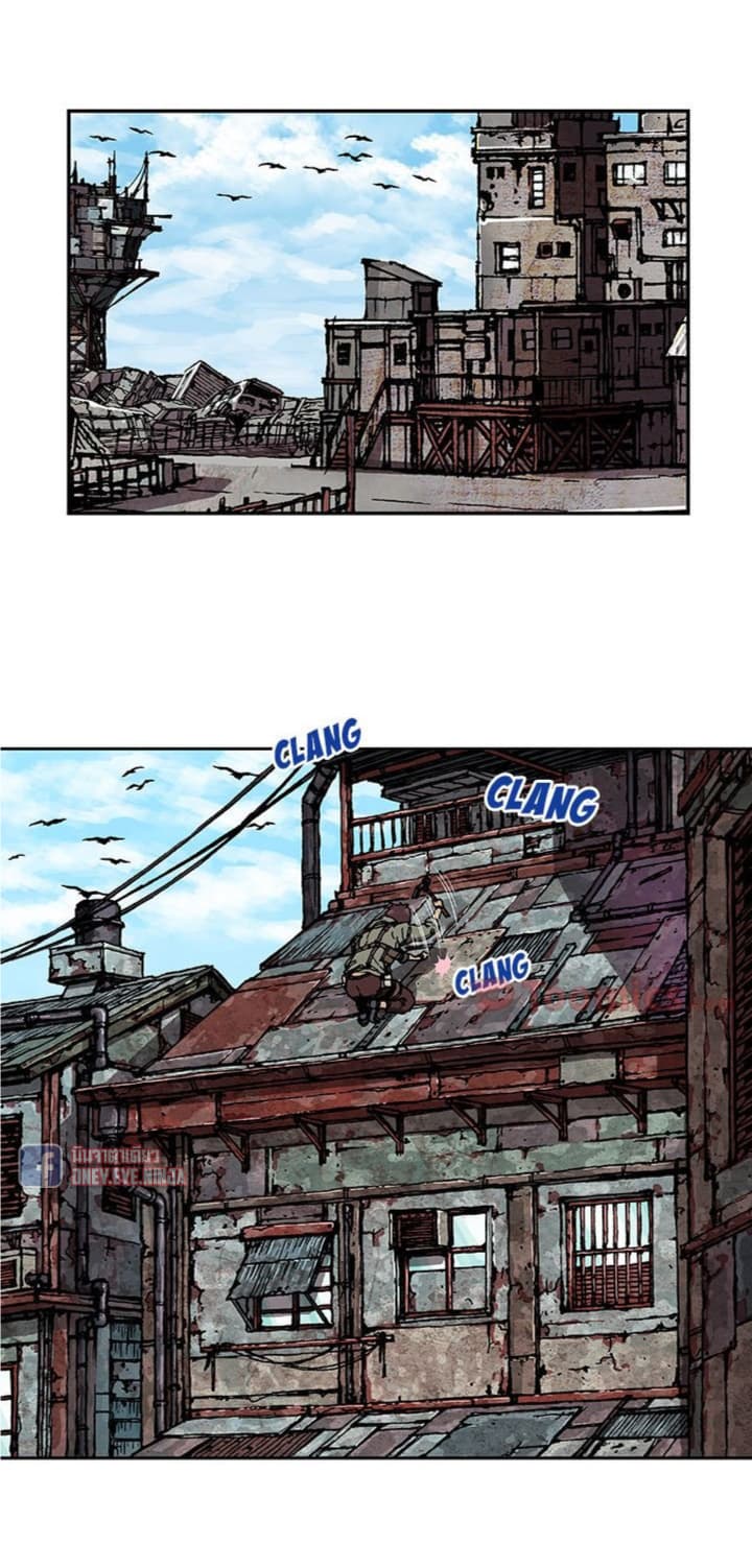 à¸­à¹ˆà¸²à¸™ Leviathan
