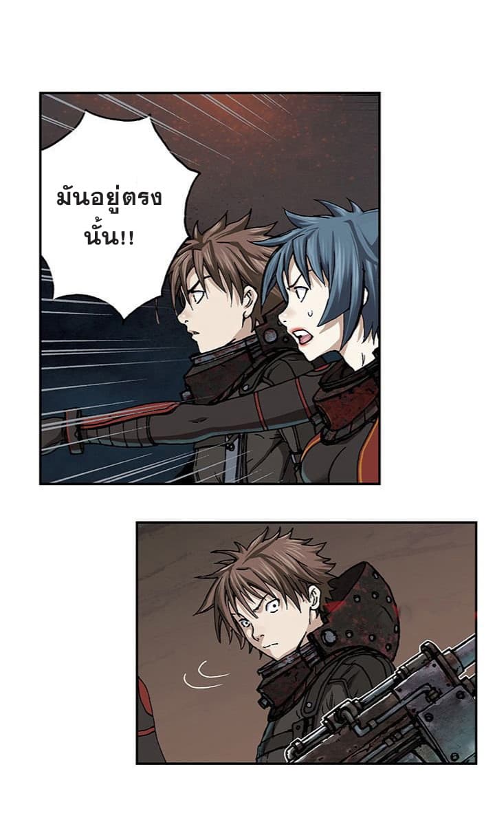 à¸­à¹ˆà¸²à¸™ Leviathan