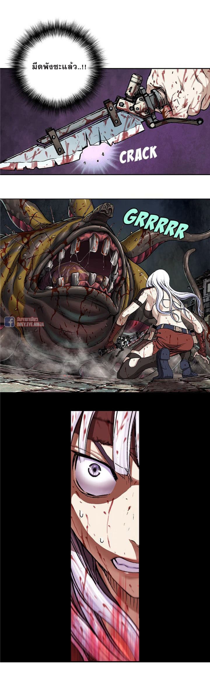 à¸­à¹ˆà¸²à¸™ Leviathan