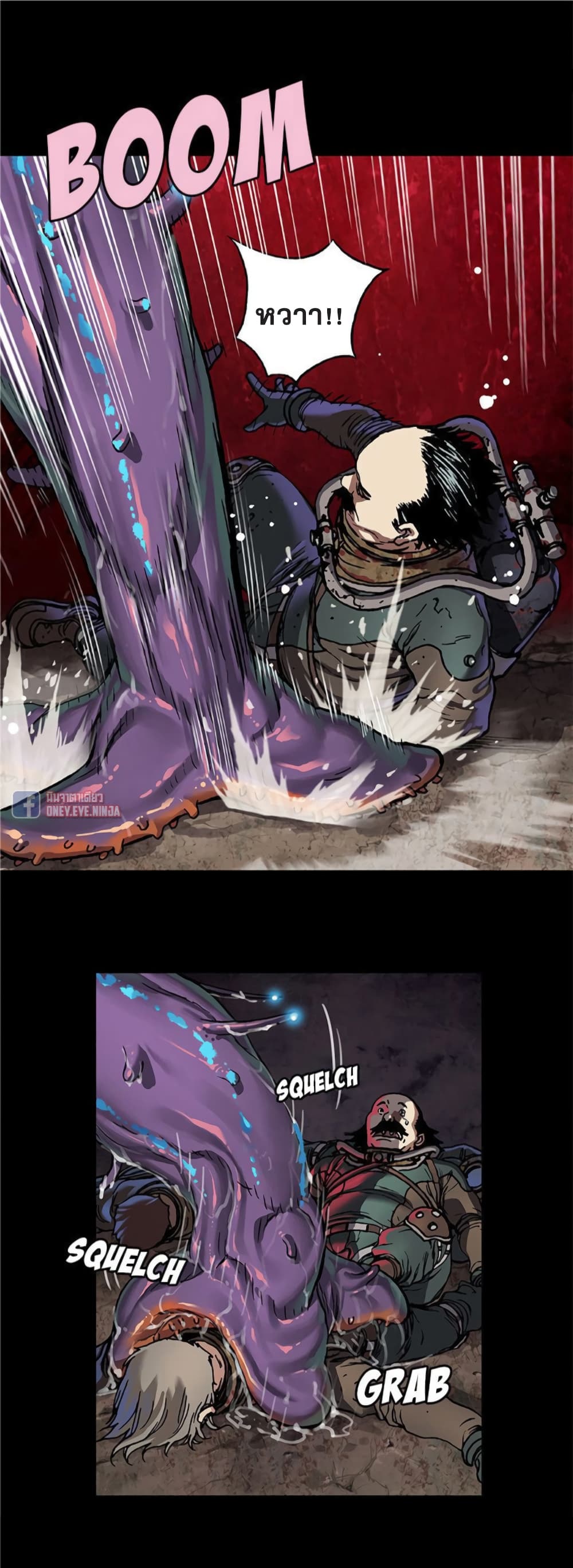 à¸­à¹ˆà¸²à¸™ Leviathan