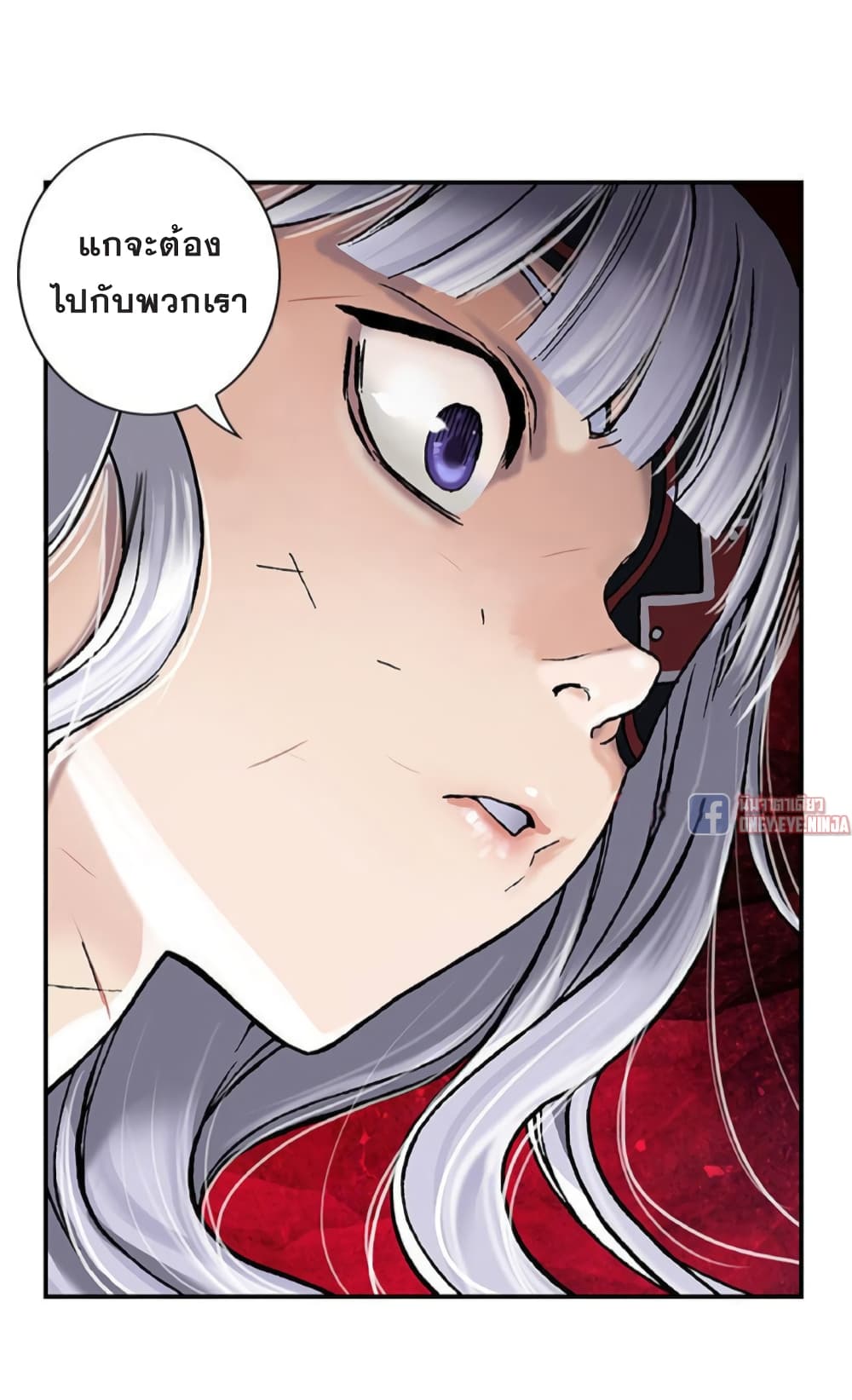 à¸­à¹ˆà¸²à¸™ Leviathan