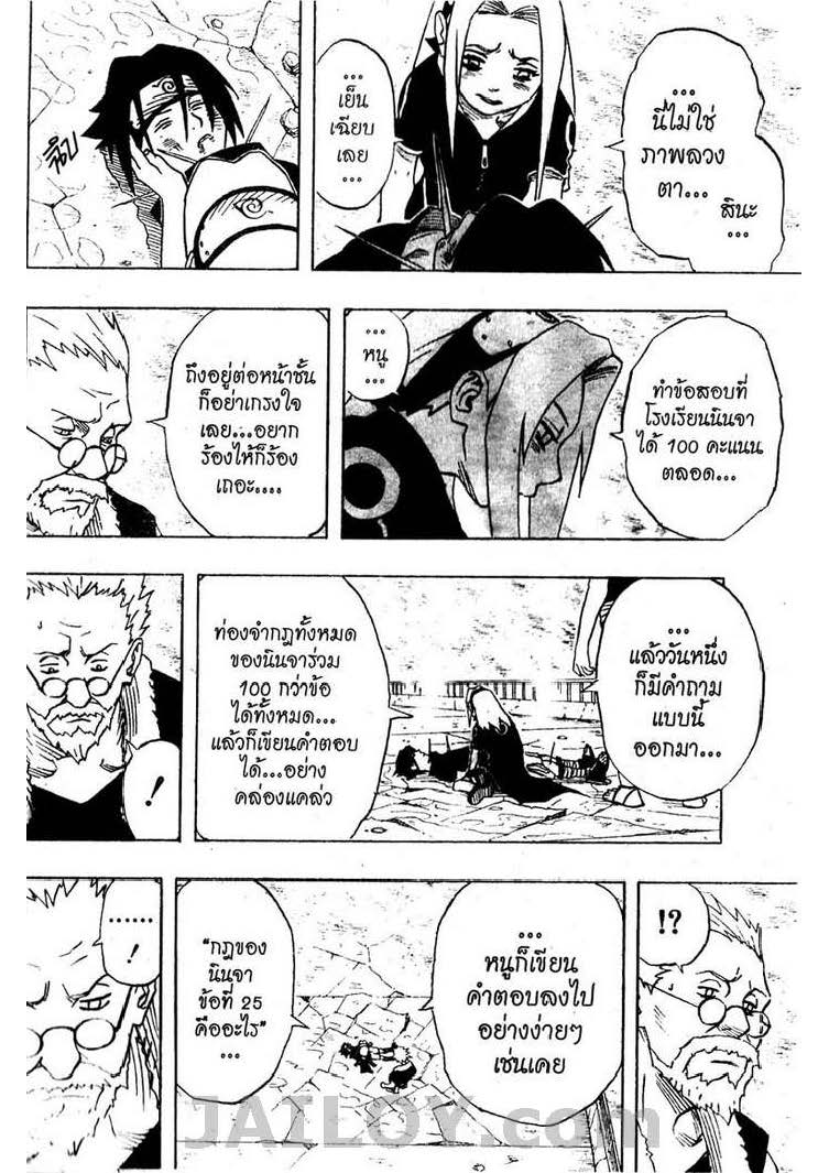 Ã Â¸Â­Ã Â¹Ë†Ã Â¸Â²Ã Â¸â„¢Ã Â¸â„¢Ã Â¸Â²Ã Â¸Â£Ã Â¸Â¹Ã Â¹â€šÃ Â¸â€¢Ã Â¸Â°