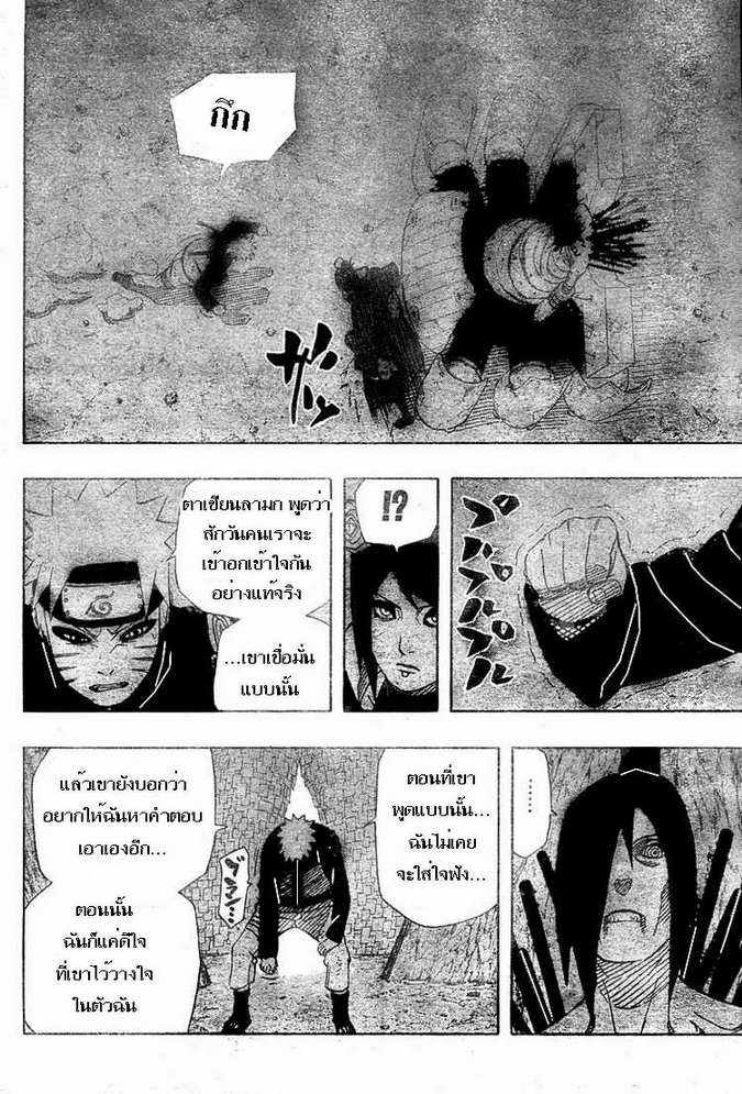 เธญเนเธฒเธเธเธฒเธฃเธนเนเธ•เธฐ