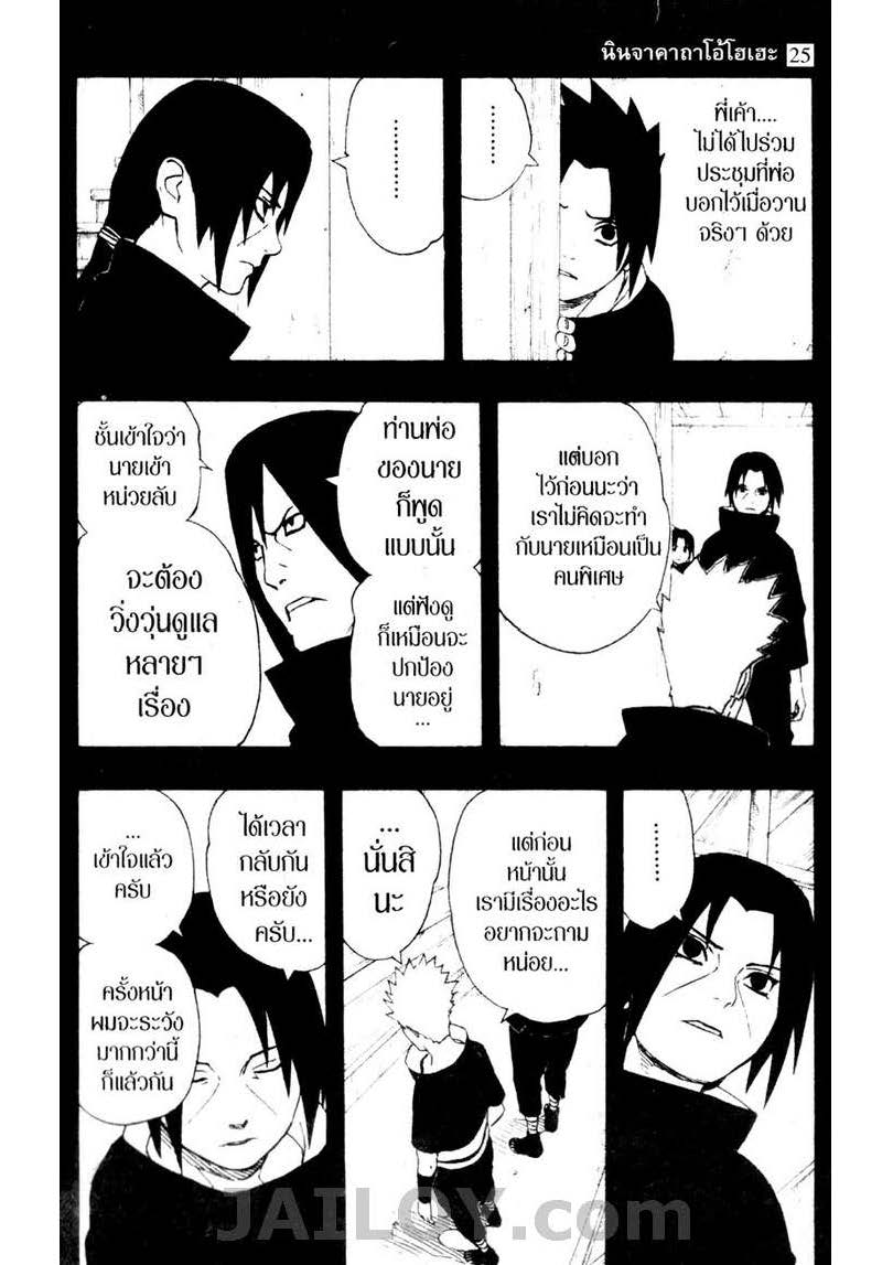 Ã Â¸Â­Ã Â¹Ë†Ã Â¸Â²Ã Â¸â„¢Ã Â¸â„¢Ã Â¸Â²Ã Â¸Â£Ã Â¸Â¹Ã Â¹â€šÃ Â¸â€¢Ã Â¸Â°