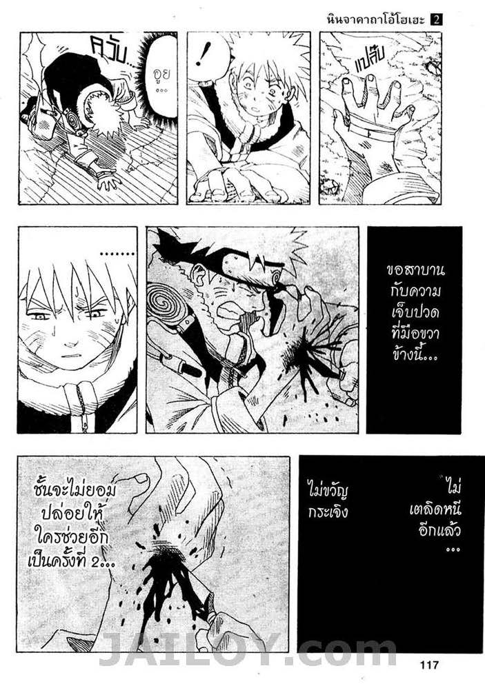 Ã Â¸Â­Ã Â¹Ë†Ã Â¸Â²Ã Â¸â„¢Ã Â¸â„¢Ã Â¸Â²Ã Â¸Â£Ã Â¸Â¹Ã Â¹â€šÃ Â¸â€¢Ã Â¸Â°