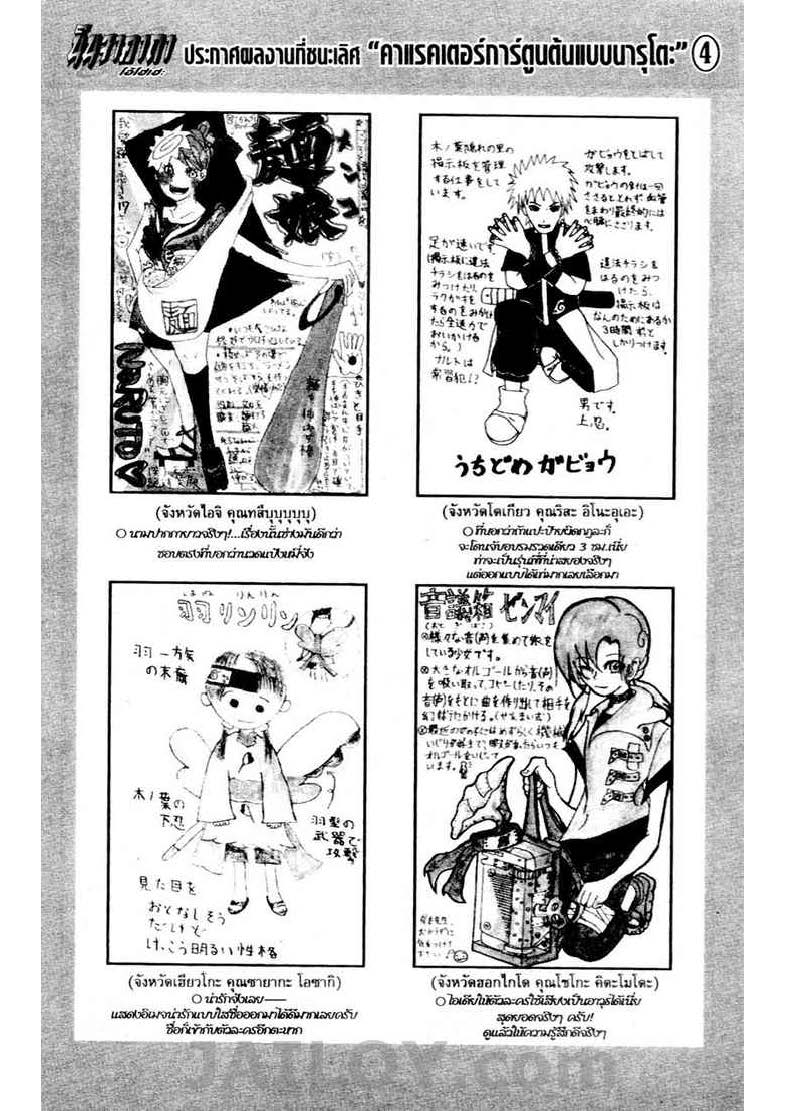 Ã Â¸Â­Ã Â¹Ë†Ã Â¸Â²Ã Â¸â„¢Ã Â¸â„¢Ã Â¸Â²Ã Â¸Â£Ã Â¸Â¹Ã Â¹â€šÃ Â¸â€¢Ã Â¸Â°