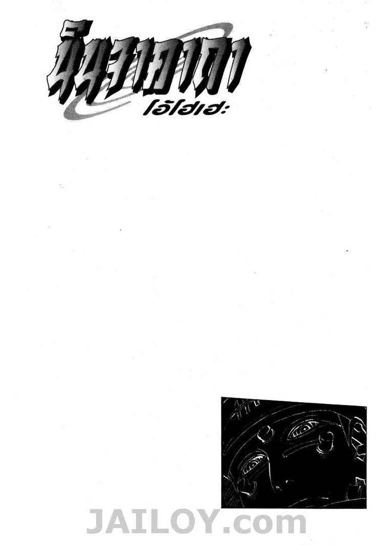 เธญเนเธฒเธเธเธฒเธฃเธนเนเธ•เธฐ