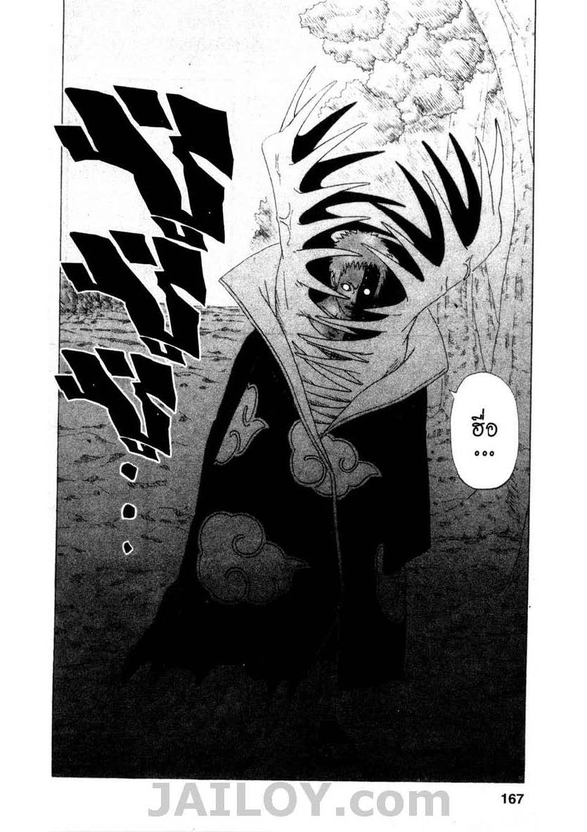 เธญเนเธฒเธเธเธฒเธฃเธนเนเธ•เธฐ