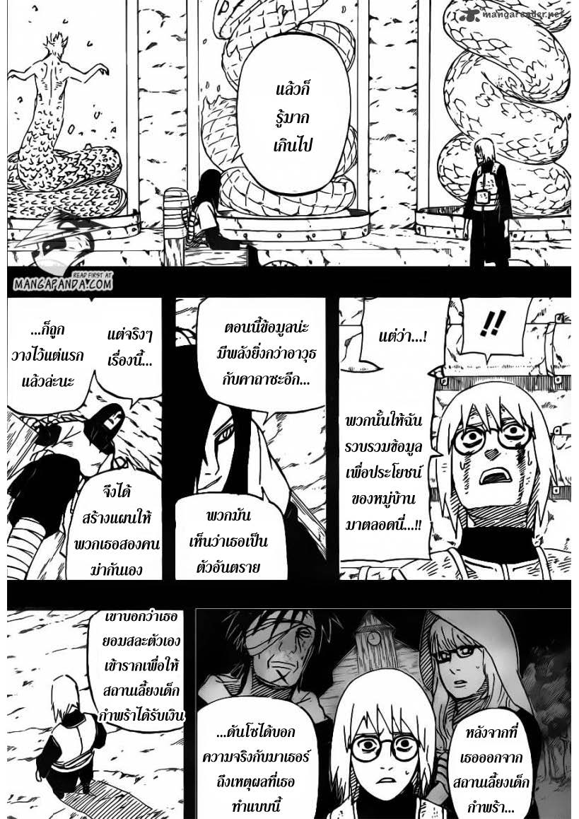 Ã Â¸Â­Ã Â¹Ë†Ã Â¸Â²Ã Â¸â„¢Ã Â¸â„¢Ã Â¸Â²Ã Â¸Â£Ã Â¸Â¹Ã Â¹â€šÃ Â¸â€¢Ã Â¸Â°