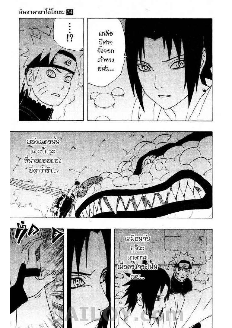 Ã Â¸Â­Ã Â¹Ë†Ã Â¸Â²Ã Â¸â„¢Ã Â¸â„¢Ã Â¸Â²Ã Â¸Â£Ã Â¸Â¹Ã Â¹â€šÃ Â¸â€¢Ã Â¸Â°