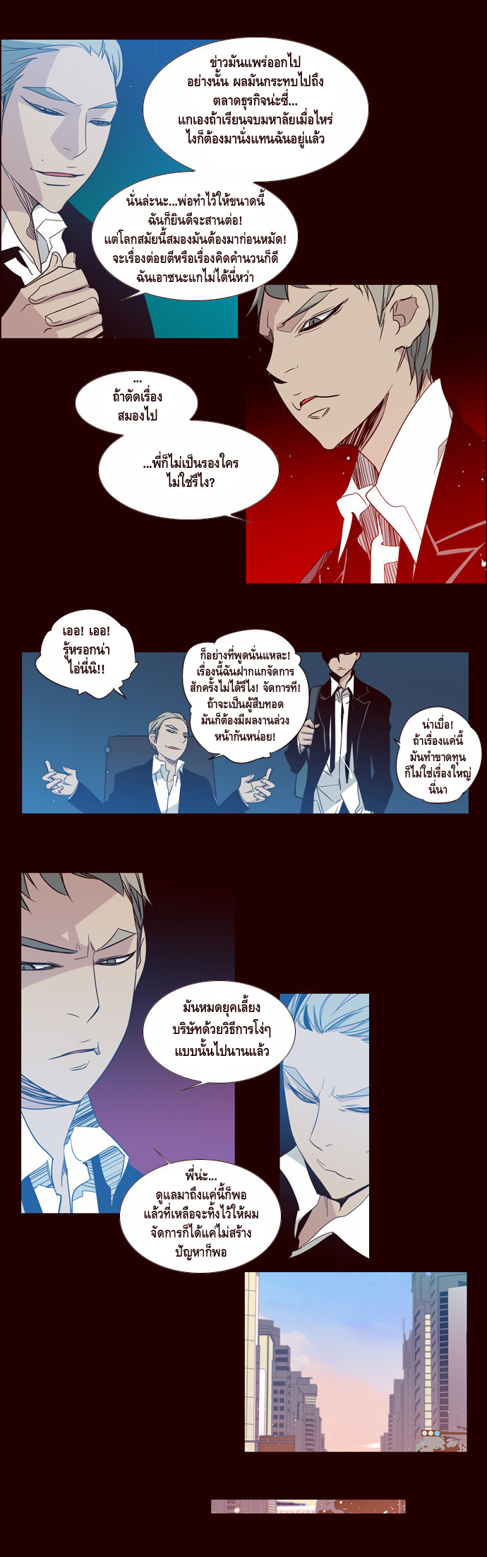 à¸­à¹ˆà¸²à¸™ Girls of the Wildâ€™s