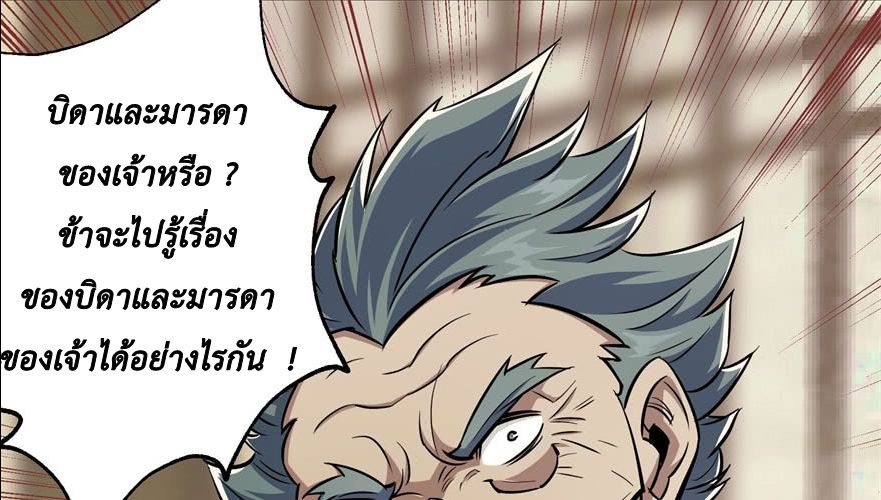 เธญเนเธฒเธ The Hunter