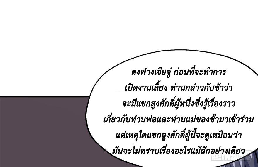เธญเนเธฒเธ The Hunter