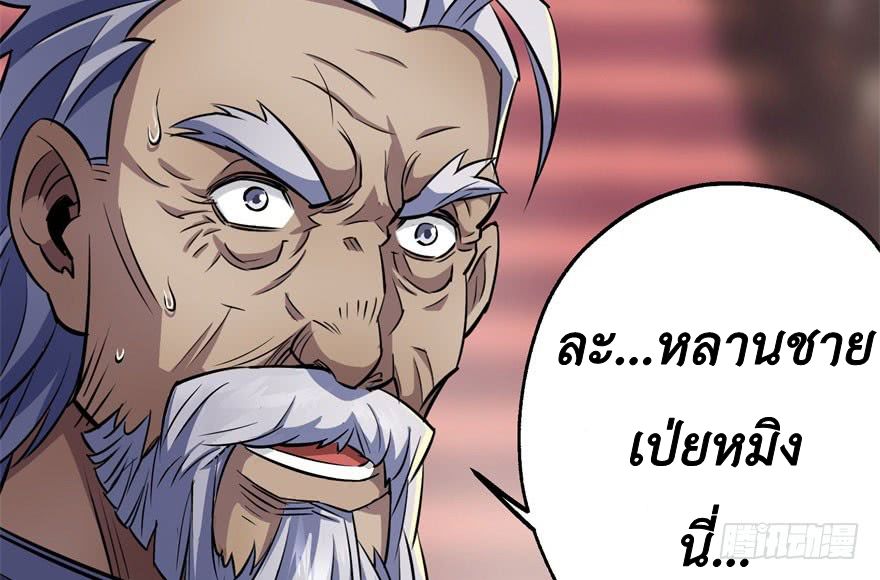 เธญเนเธฒเธ The Hunter