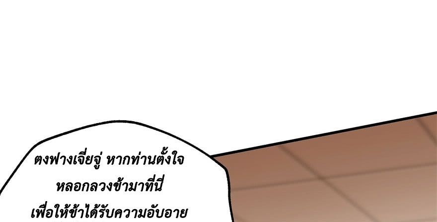 เธญเนเธฒเธ The Hunter
