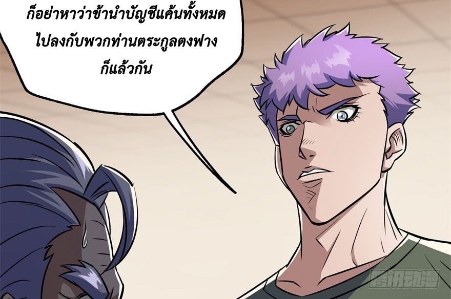 เธญเนเธฒเธ The Hunter