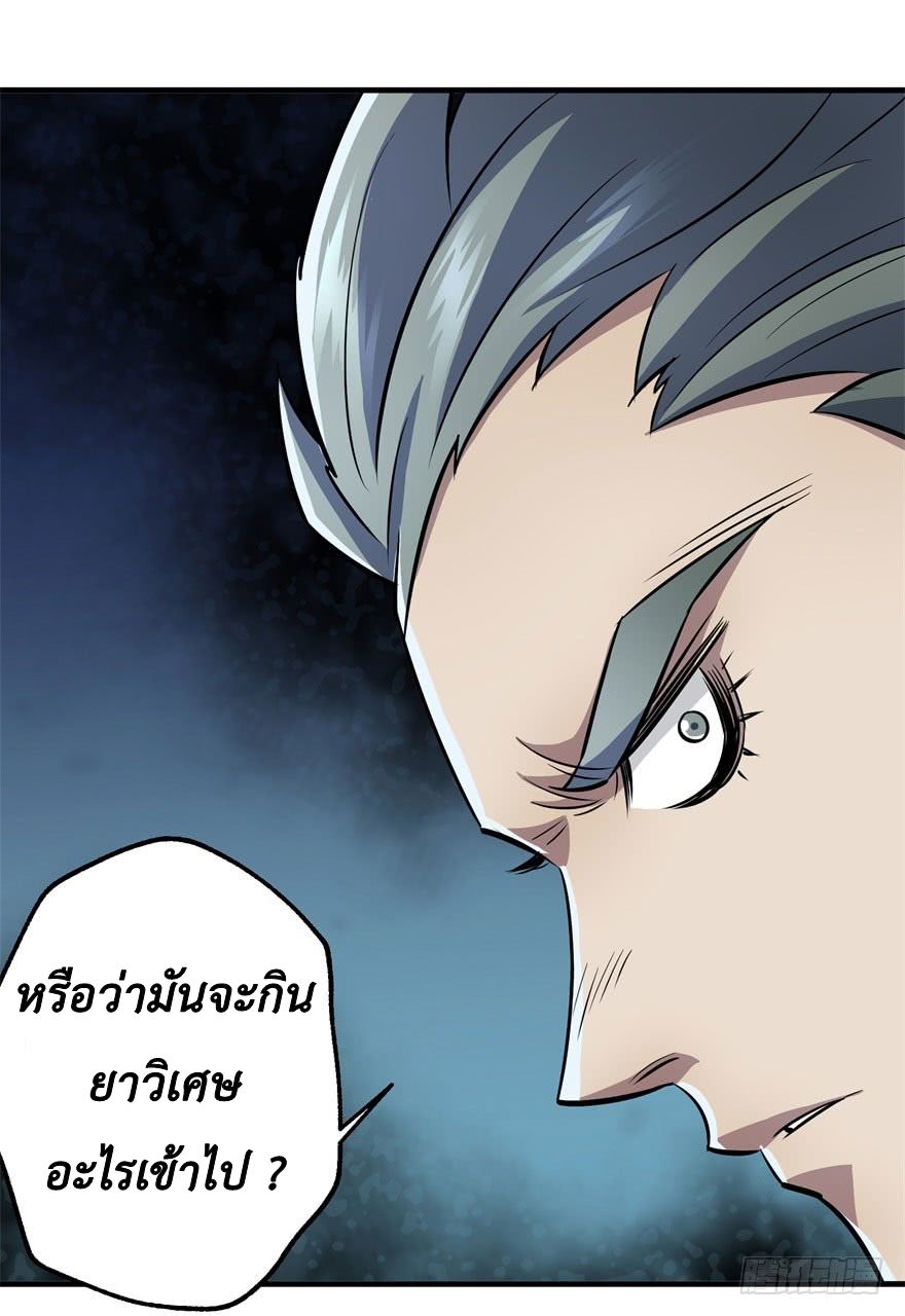 เธญเนเธฒเธ The Hunter