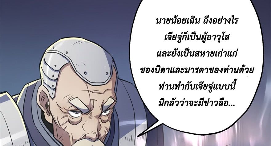 เธญเนเธฒเธ The Hunter