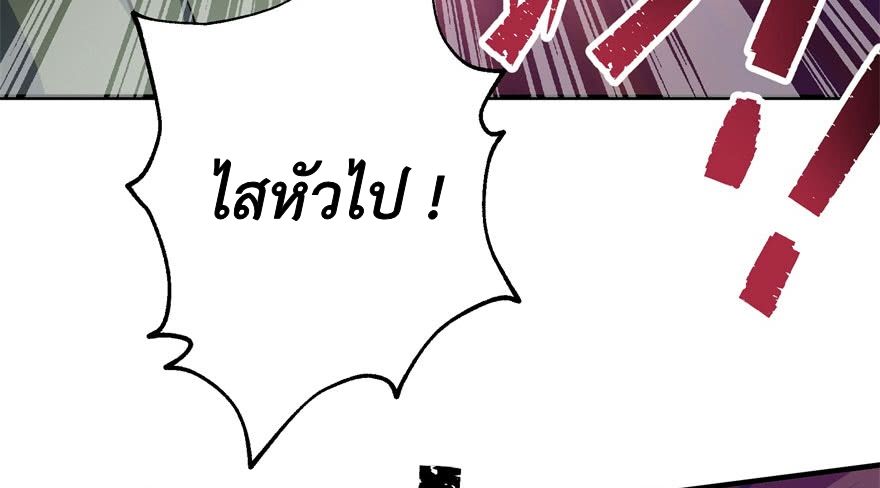 เธญเนเธฒเธ The Hunter