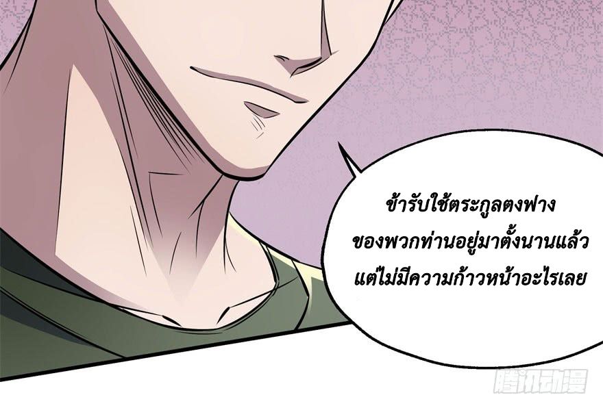 เธญเนเธฒเธ The Hunter