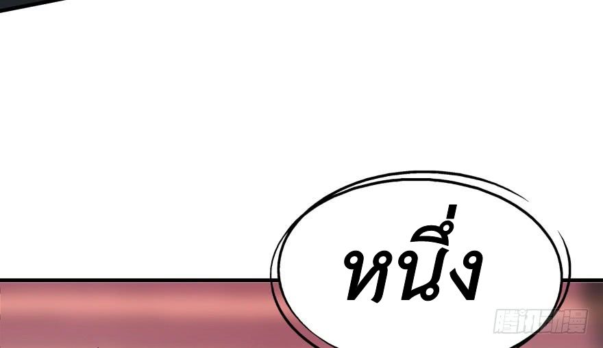 เธญเนเธฒเธ The Hunter