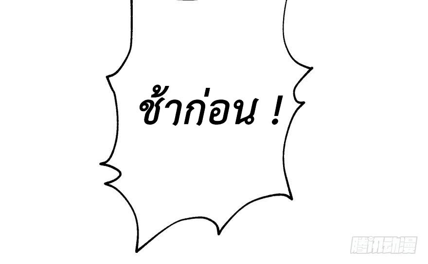 เธญเนเธฒเธ The Hunter
