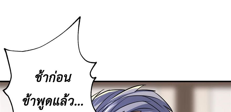เธญเนเธฒเธ The Hunter