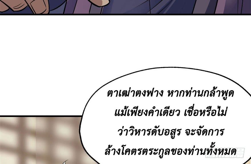 เธญเนเธฒเธ The Hunter