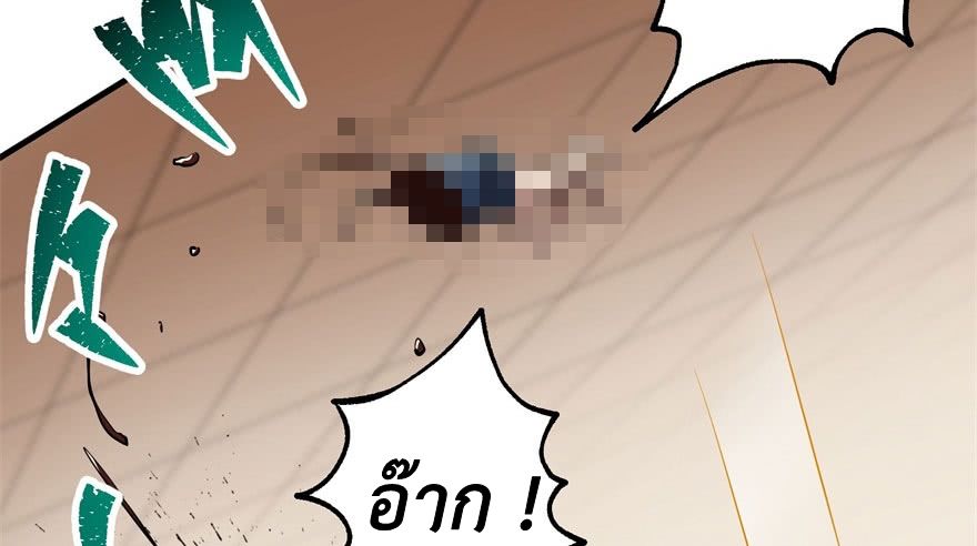 เธญเนเธฒเธ The Hunter