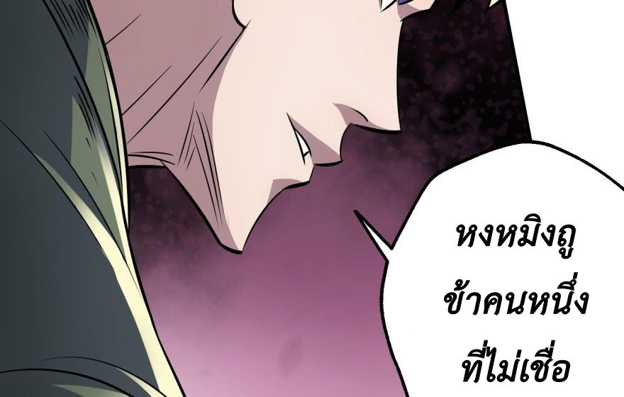 เธญเนเธฒเธ The Hunter