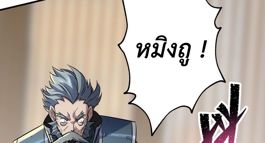 เธญเนเธฒเธ The Hunter