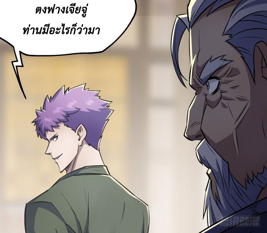 เธญเนเธฒเธ The Hunter