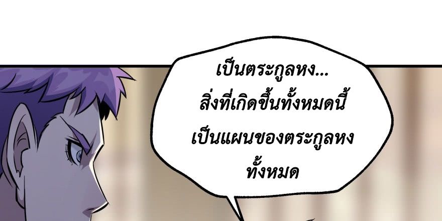 เธญเนเธฒเธ The Hunter