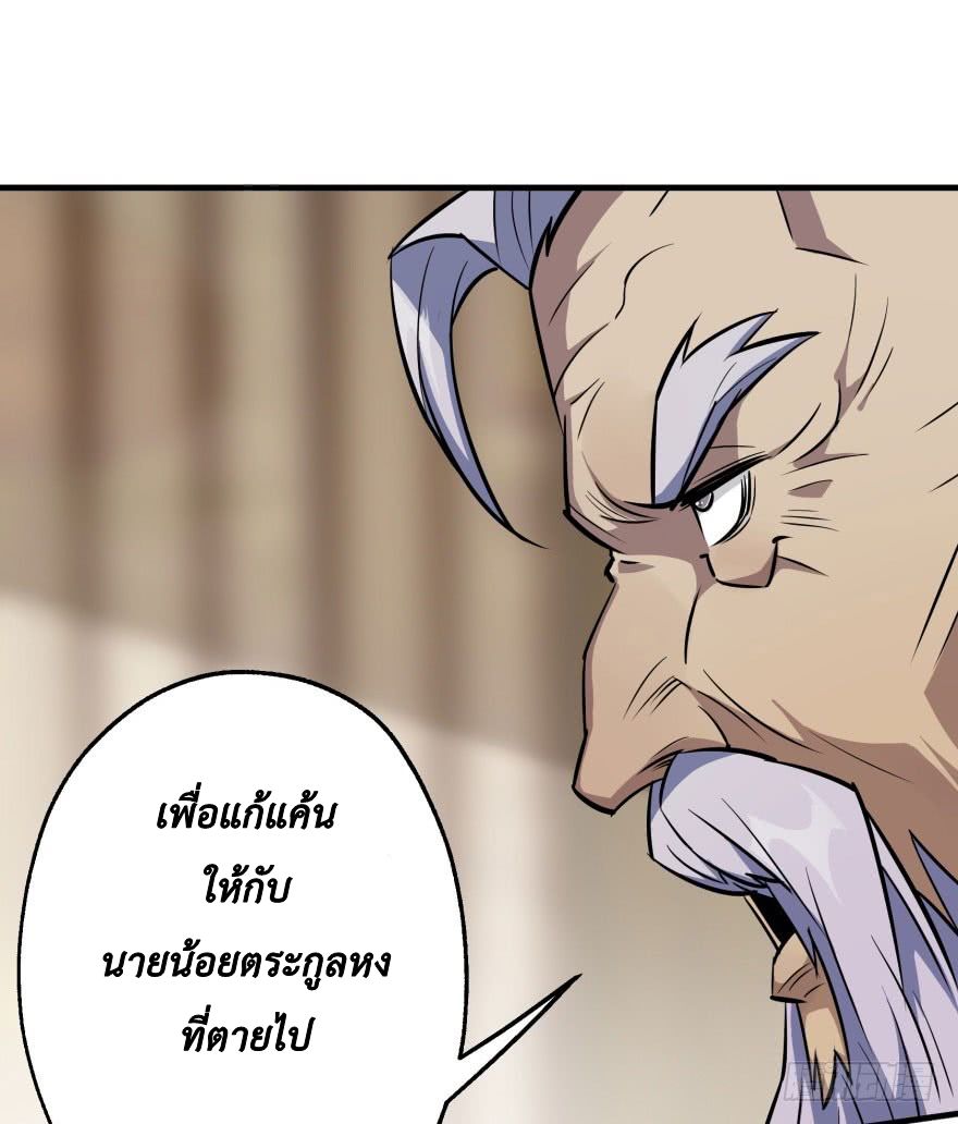 เธญเนเธฒเธ The Hunter