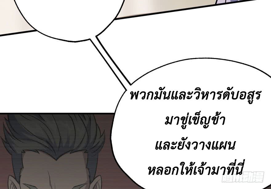 เธญเนเธฒเธ The Hunter
