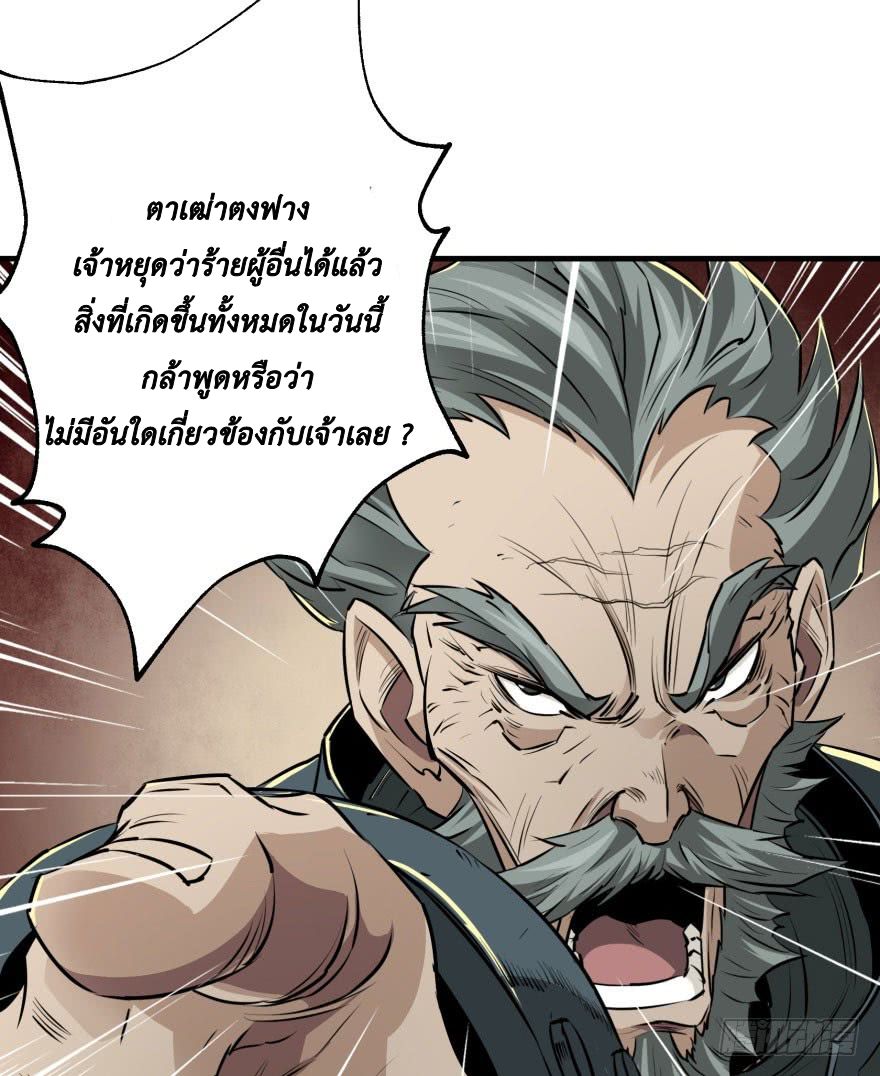 เธญเนเธฒเธ The Hunter