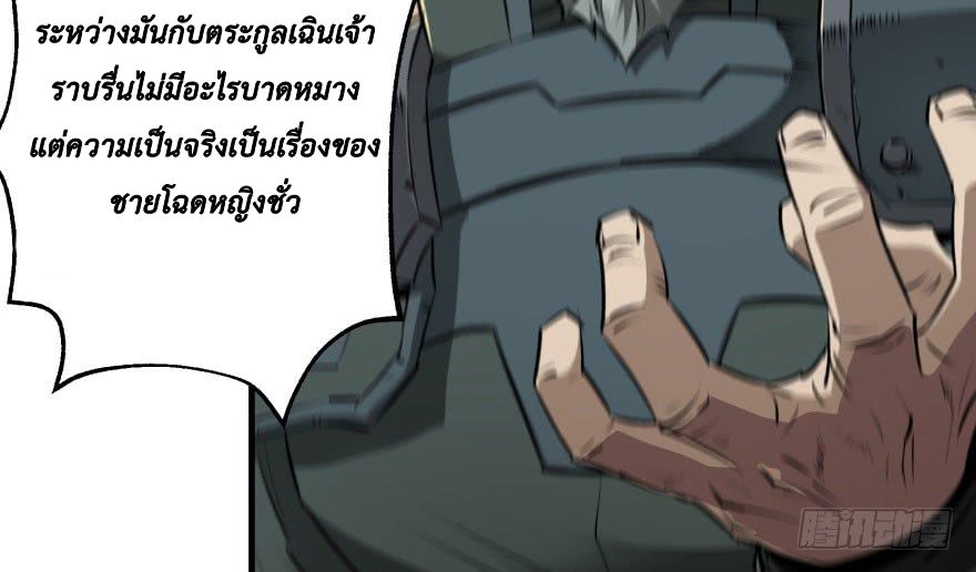 เธญเนเธฒเธ The Hunter