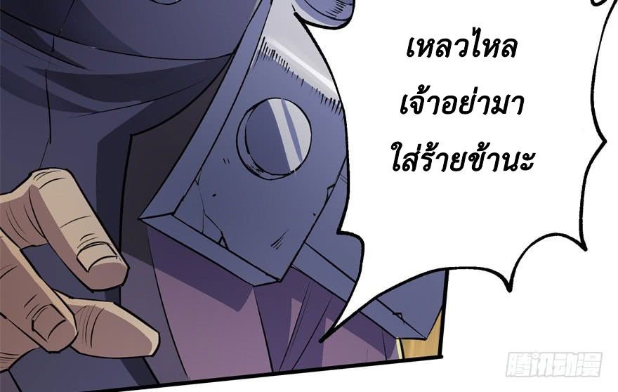 เธญเนเธฒเธ The Hunter