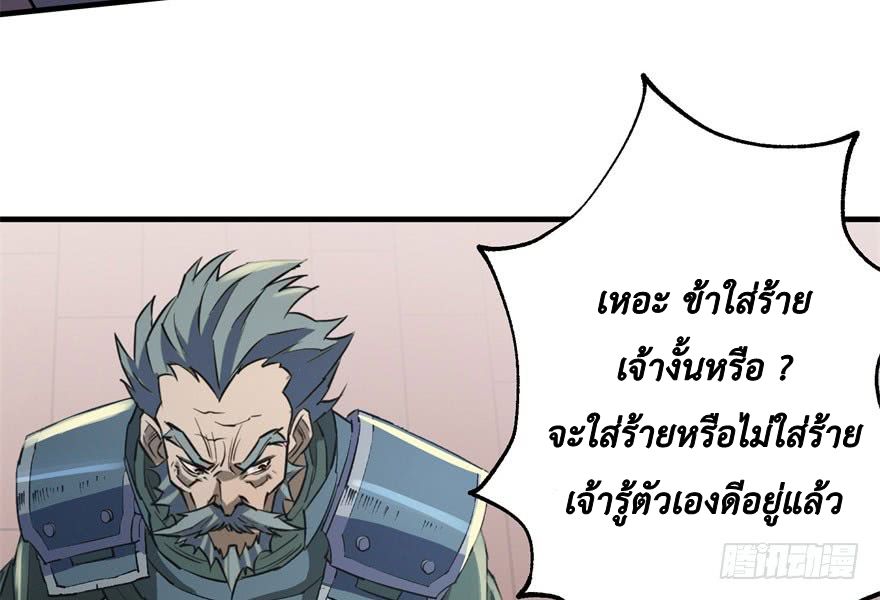 เธญเนเธฒเธ The Hunter