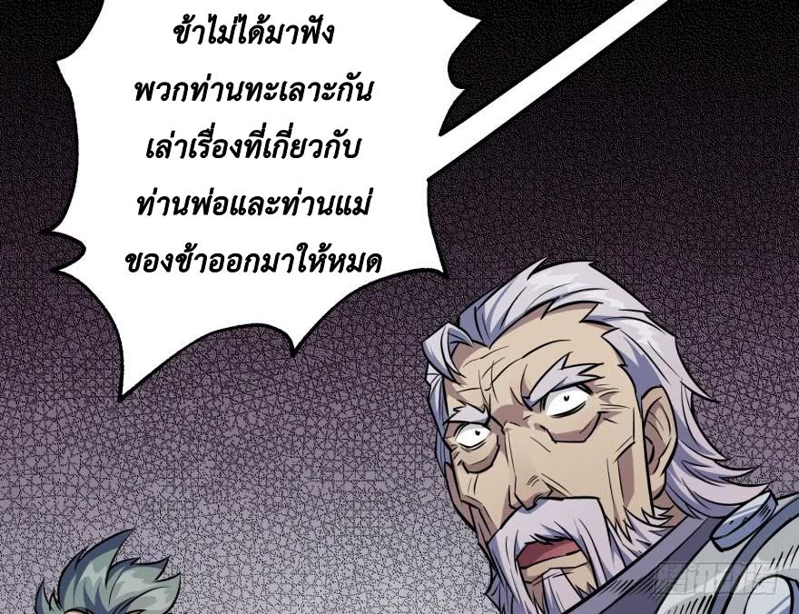เธญเนเธฒเธ The Hunter