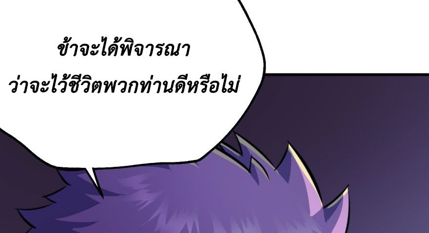 เธญเนเธฒเธ The Hunter