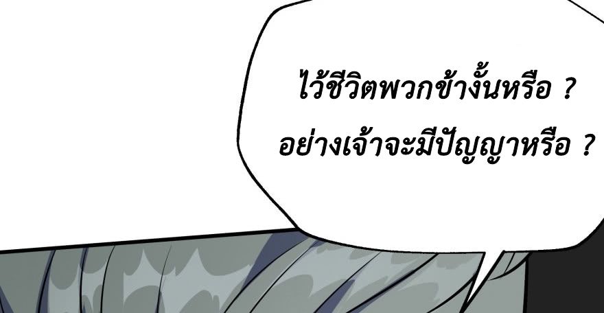 เธญเนเธฒเธ The Hunter