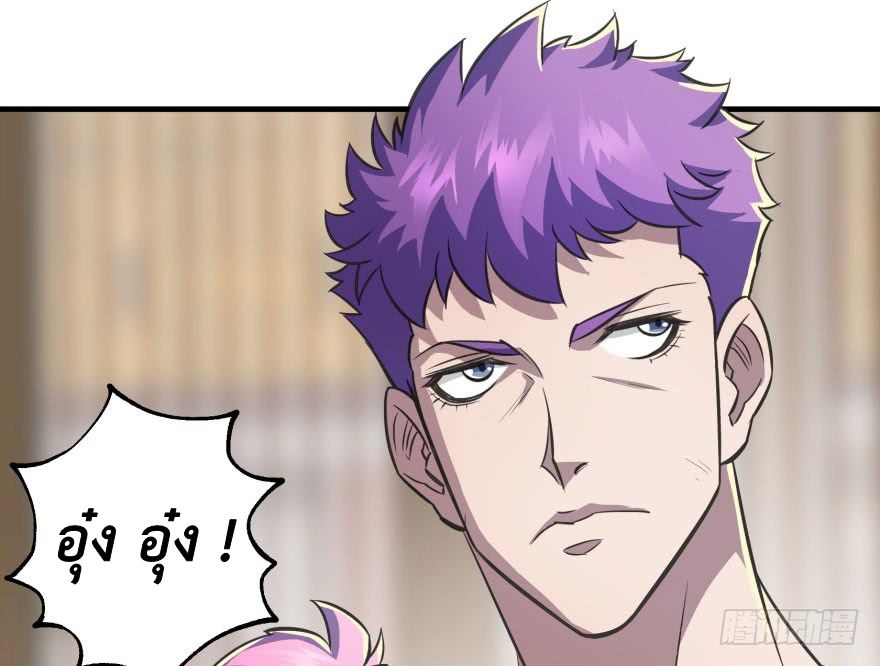 เธญเนเธฒเธ The Hunter