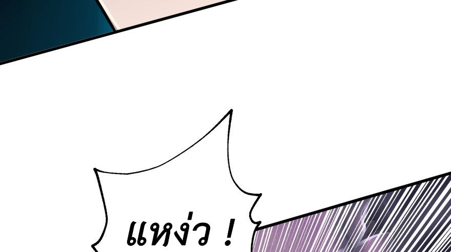 เธญเนเธฒเธ The Hunter