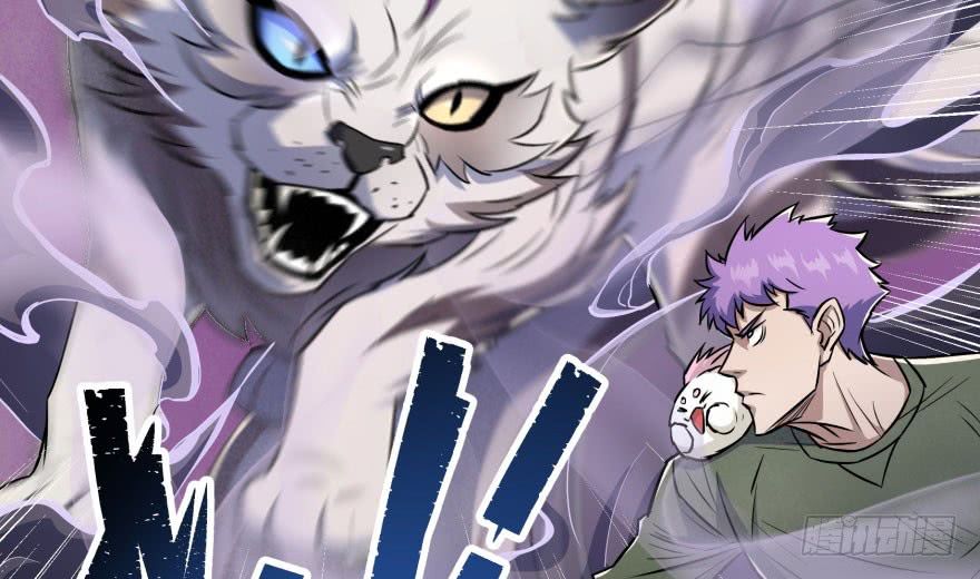 เธญเนเธฒเธ The Hunter