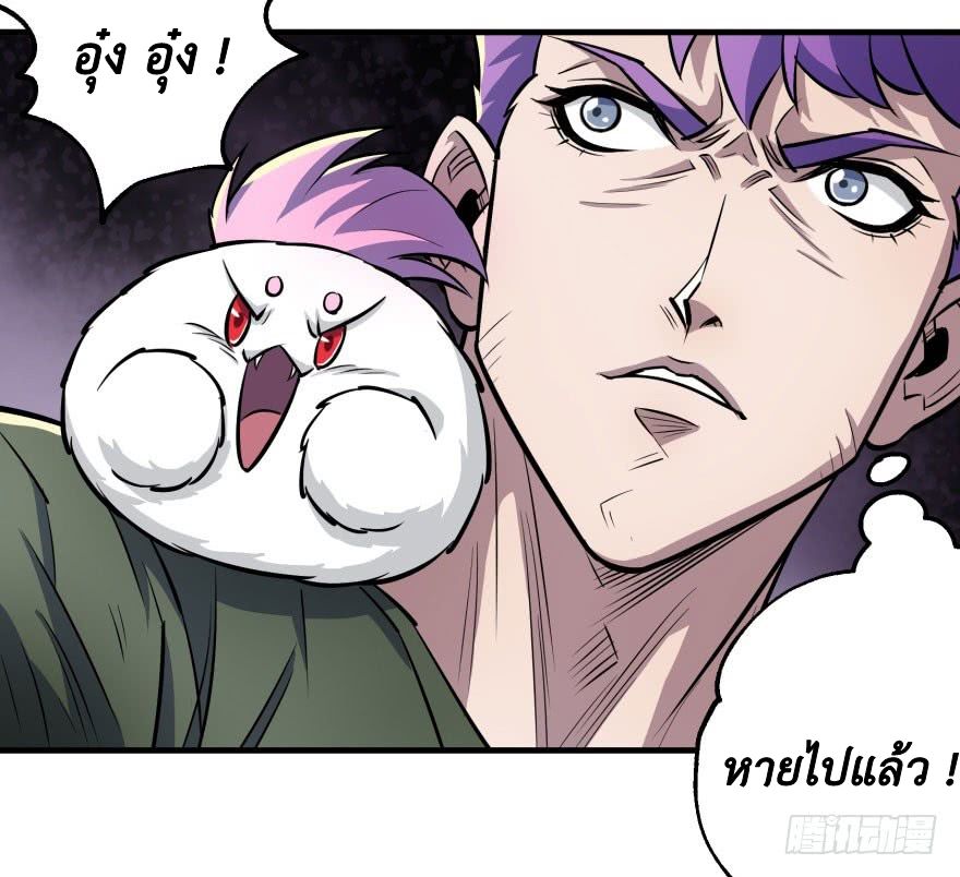 เธญเนเธฒเธ The Hunter